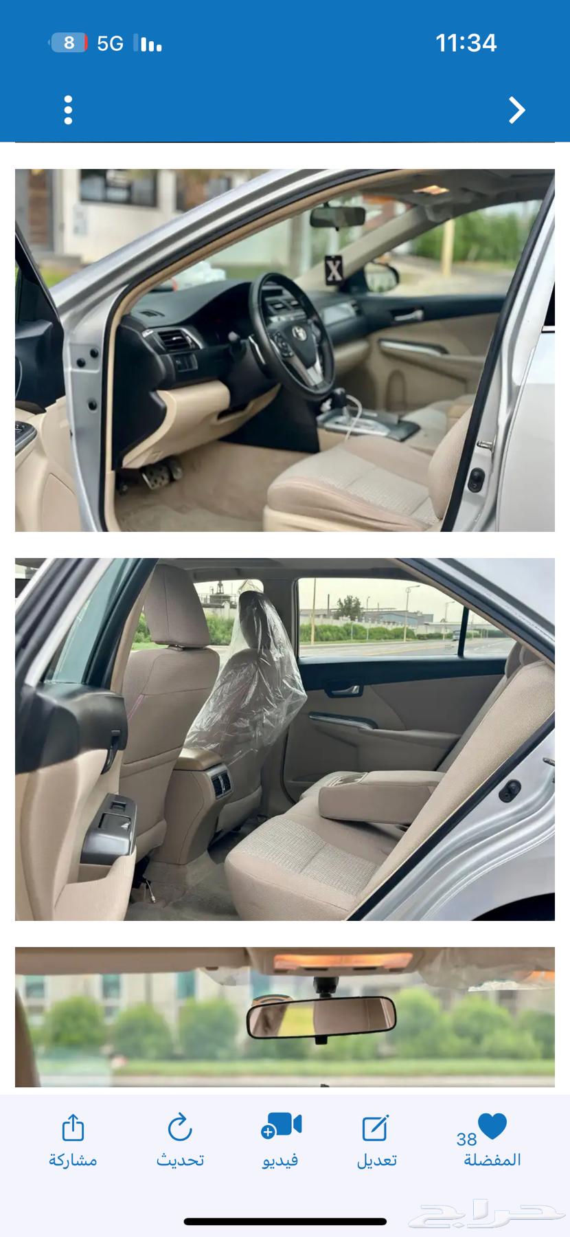 اوريون 2013 وكالة بلد شرط ( تم البيع )64260175103234112