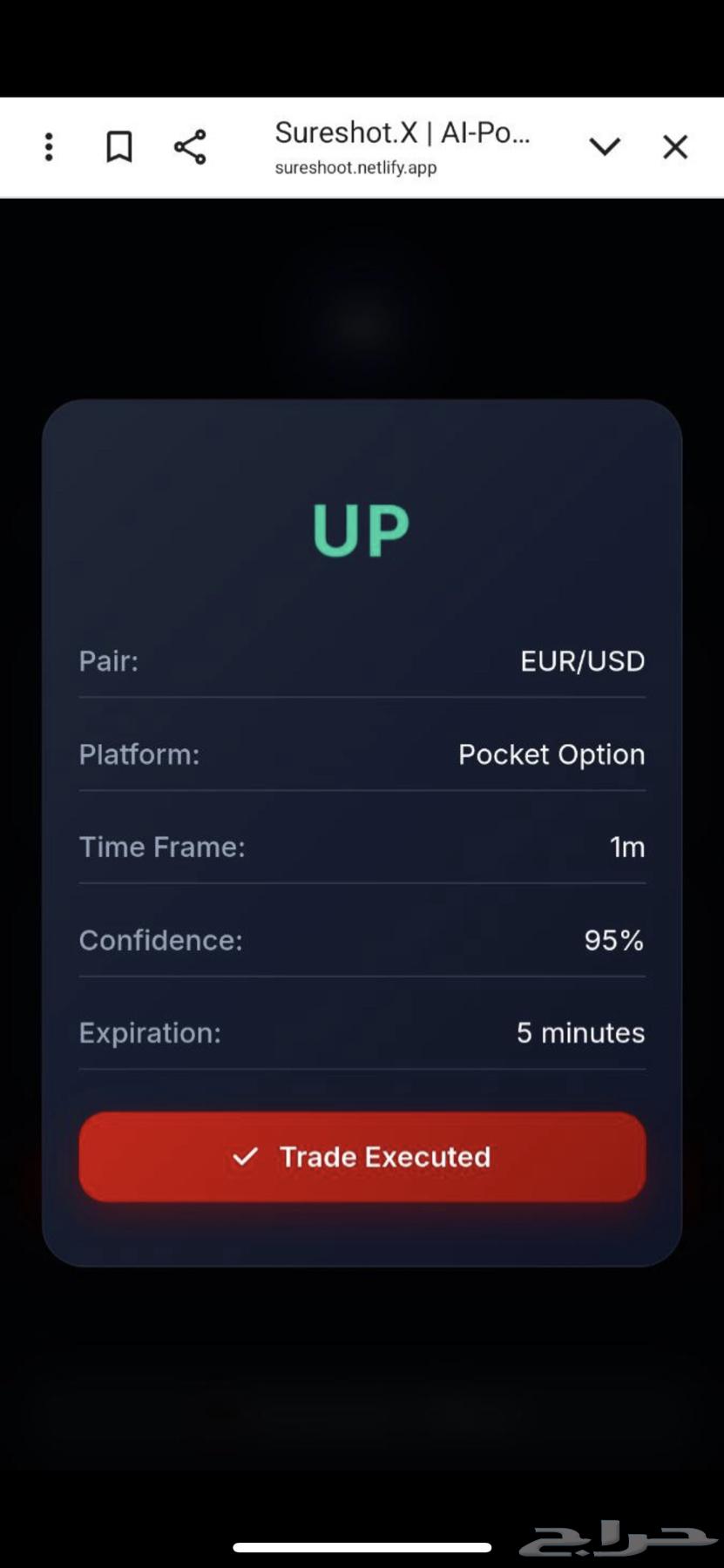 A powerful bot for the Expert Option, Pocket, and Cotex platform64121151607427111