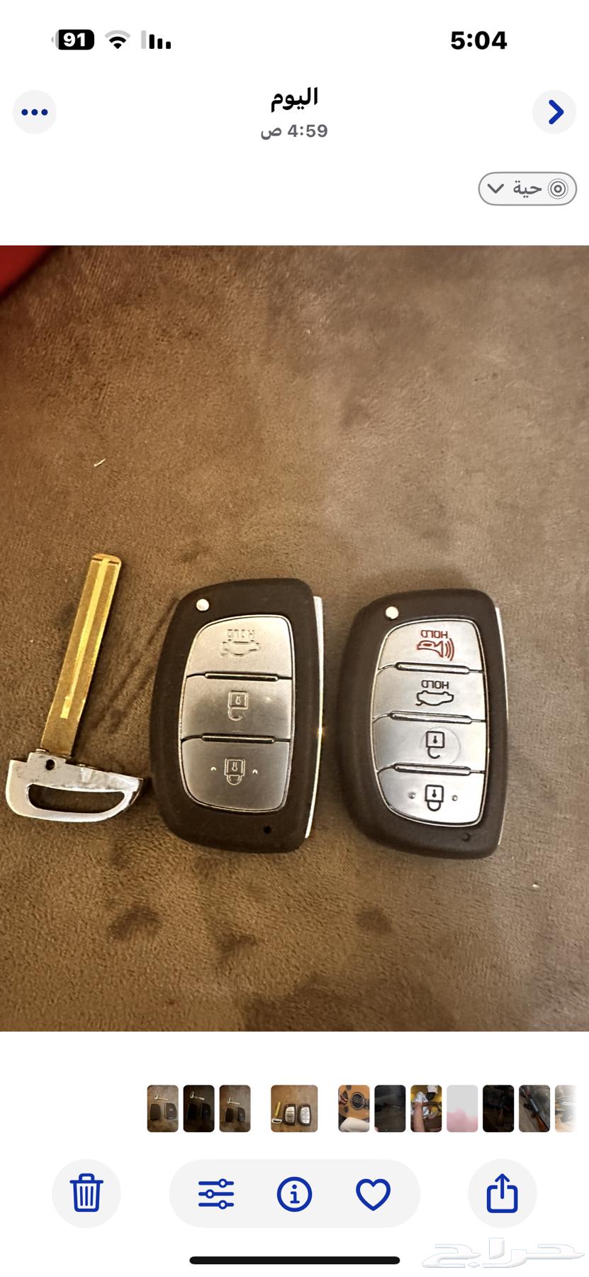 New Elantra key with lights and carbon brushes64347851705091110