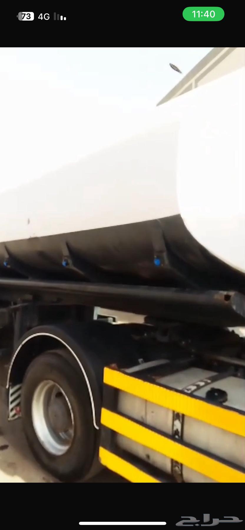 Ras Aktrus Model 2005 Imported by Al-Bashar64358785381507112