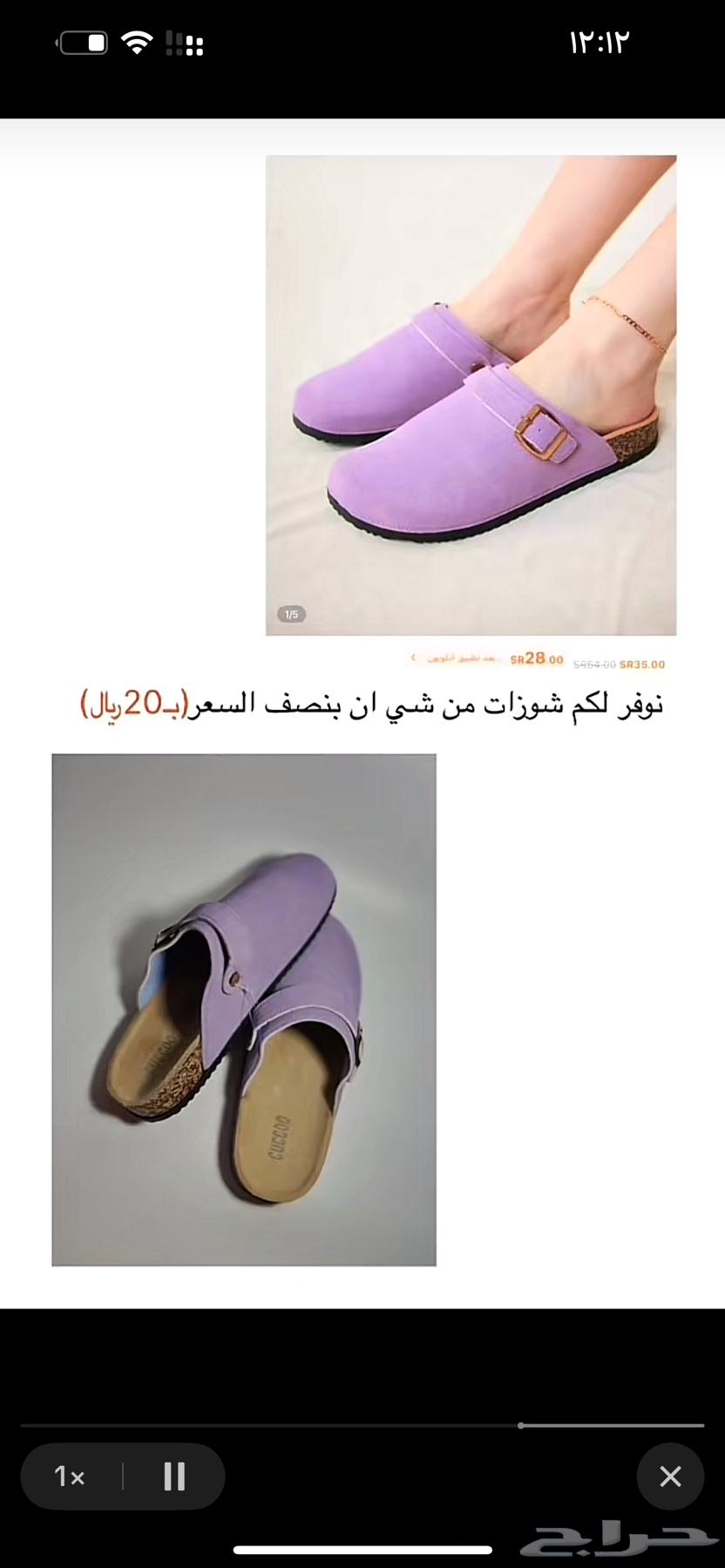 Shoes64114308555906111