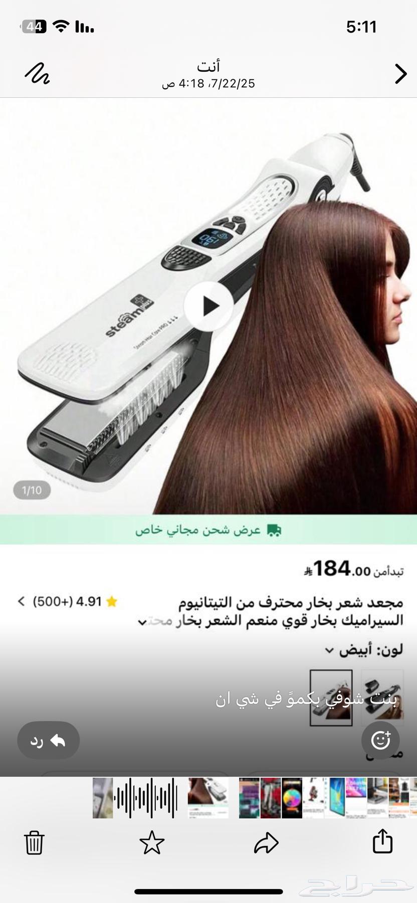 Projector64110858267651111