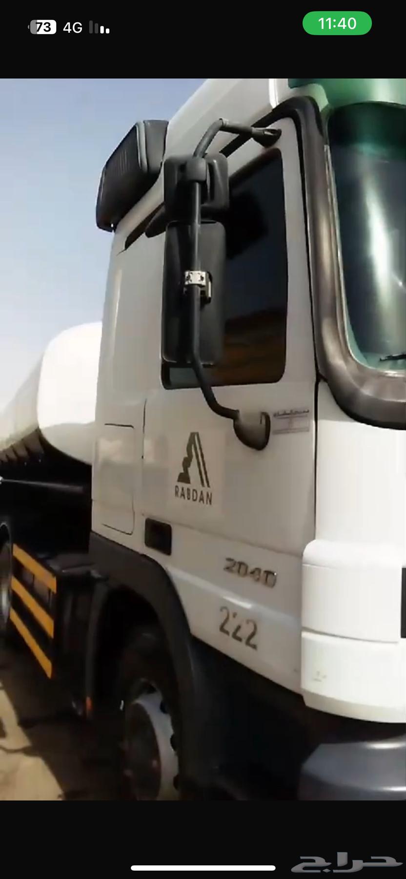 Ras Aktrus Model 2005 Imported by Al-Bashar64358785381507111