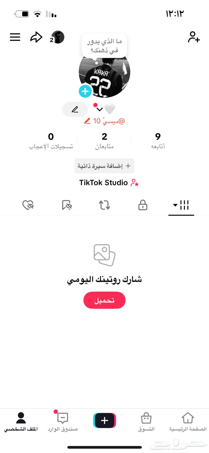 Arab user for sale for 10064119088289410110