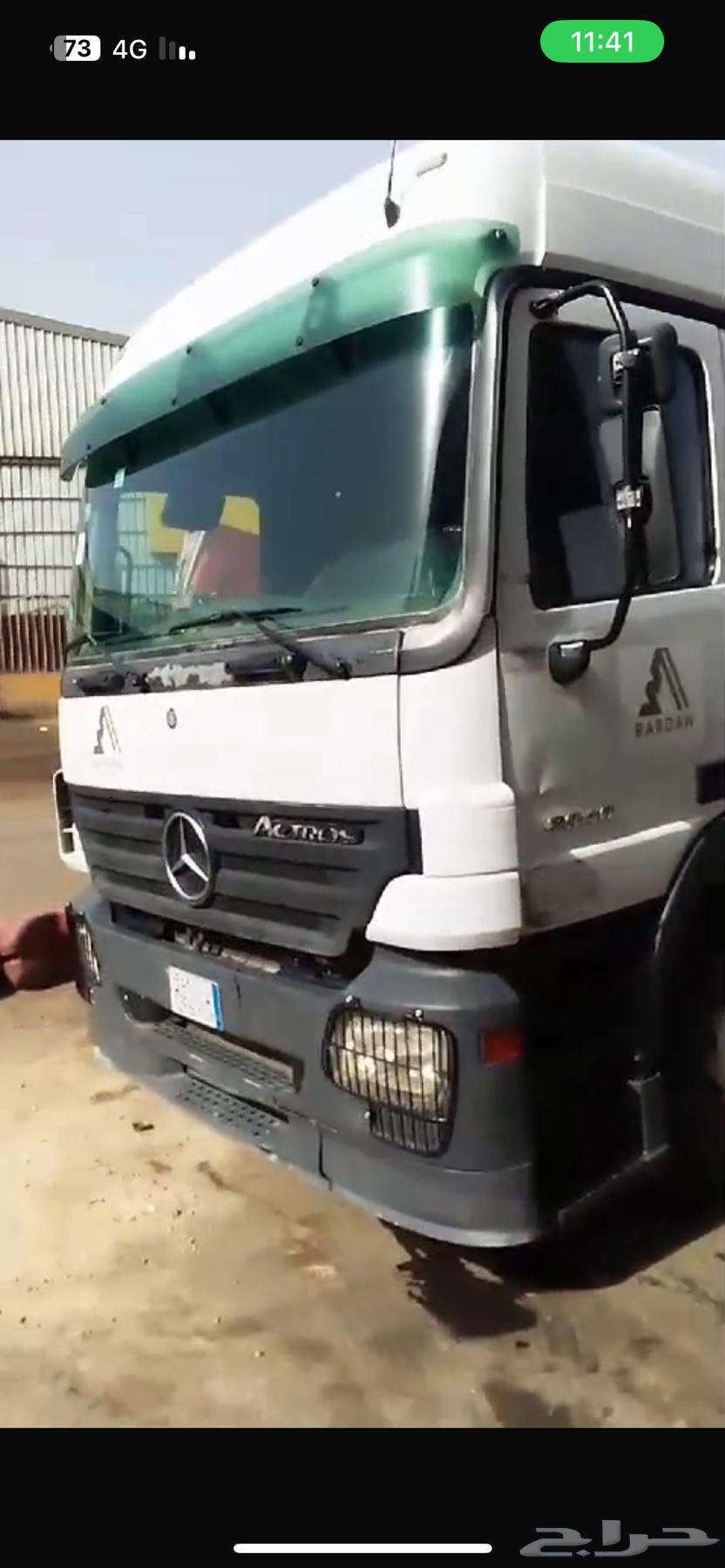 Ras Aktrus Model 2005 Imported by Al-Bashar64358785381507113