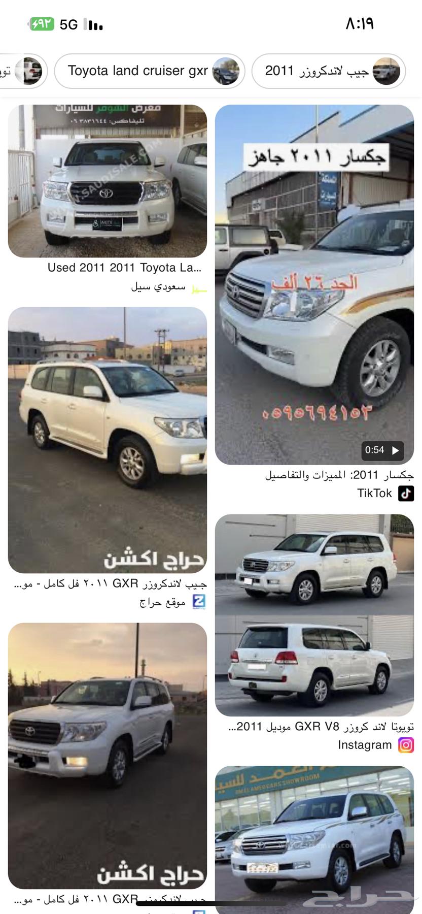 مطلوب جيب جكسار 2011 او201064357113765123110