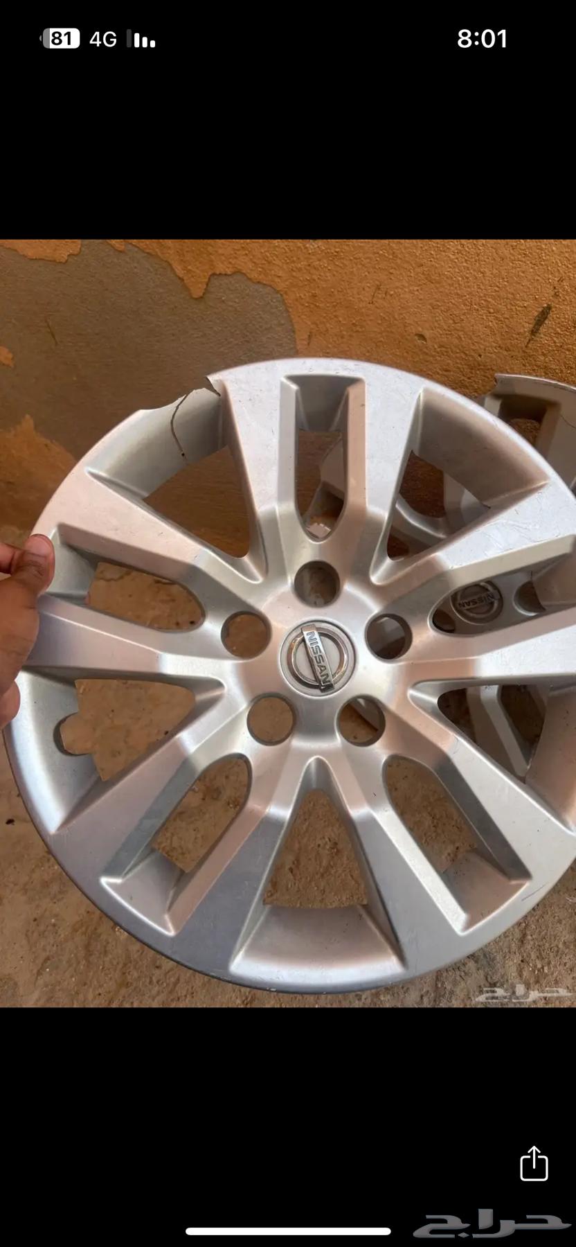 Original Tema 2017, 2018, and 2016 trays on summ64346887030530114