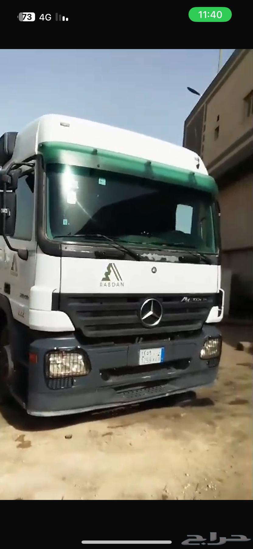 Ras Aktrus Model 2005 Imported by Al-Bashar64358785381507110