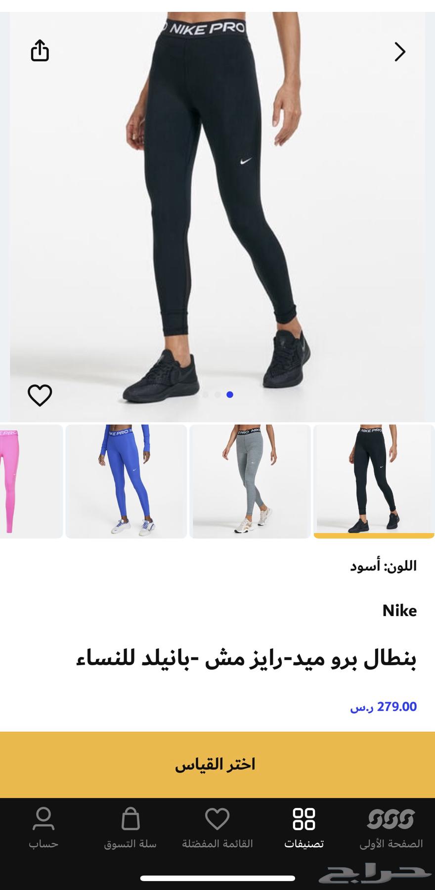 Nike Women's Pants64112283228290113