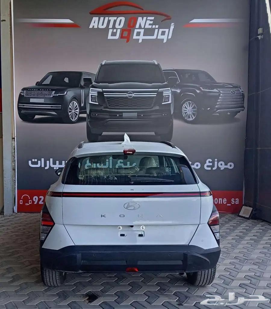 هونداي كونا فليت 2025 كاش وتقسيط معرض اوتو ون64349404457091113
