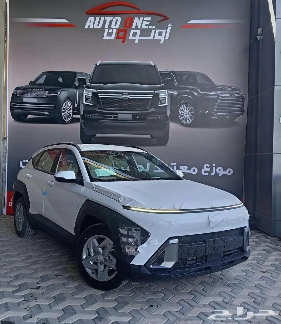 هونداي كونا فليت 2025 كاش وتقسيط معرض اوتو ون64349404457091110