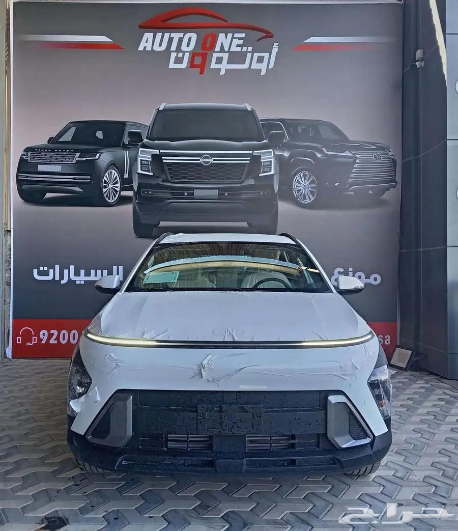 هونداي كونا فليت 2025 كاش وتقسيط معرض اوتو ون64349404457091111