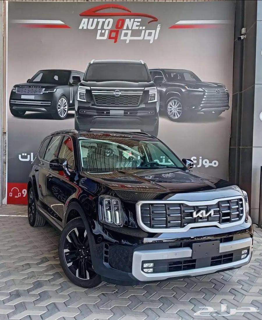 كيا تيلورايد فل كامل 24 عروض القسط و كاش64356894576257111