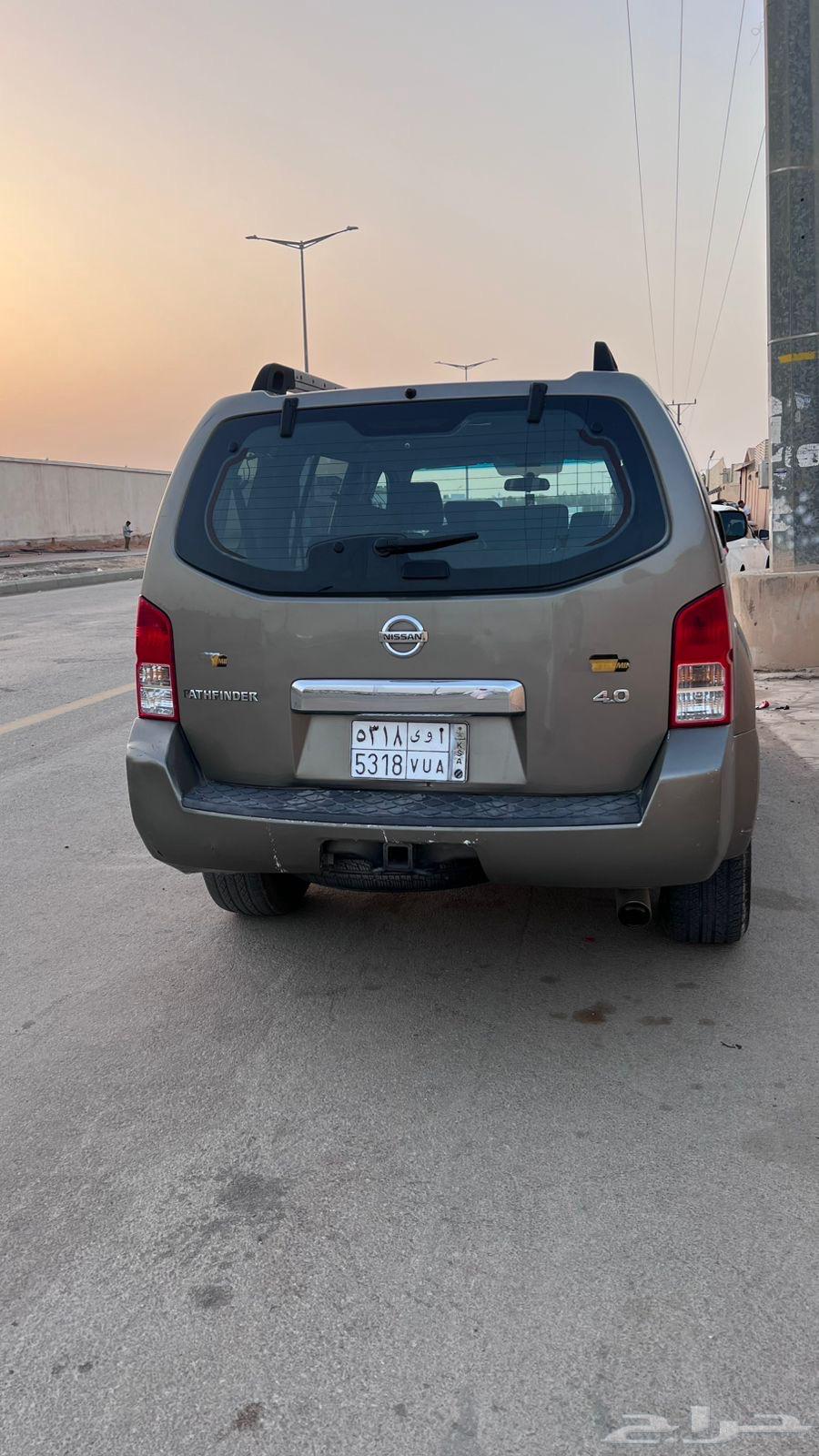 جيب باثفندر64357482528643112