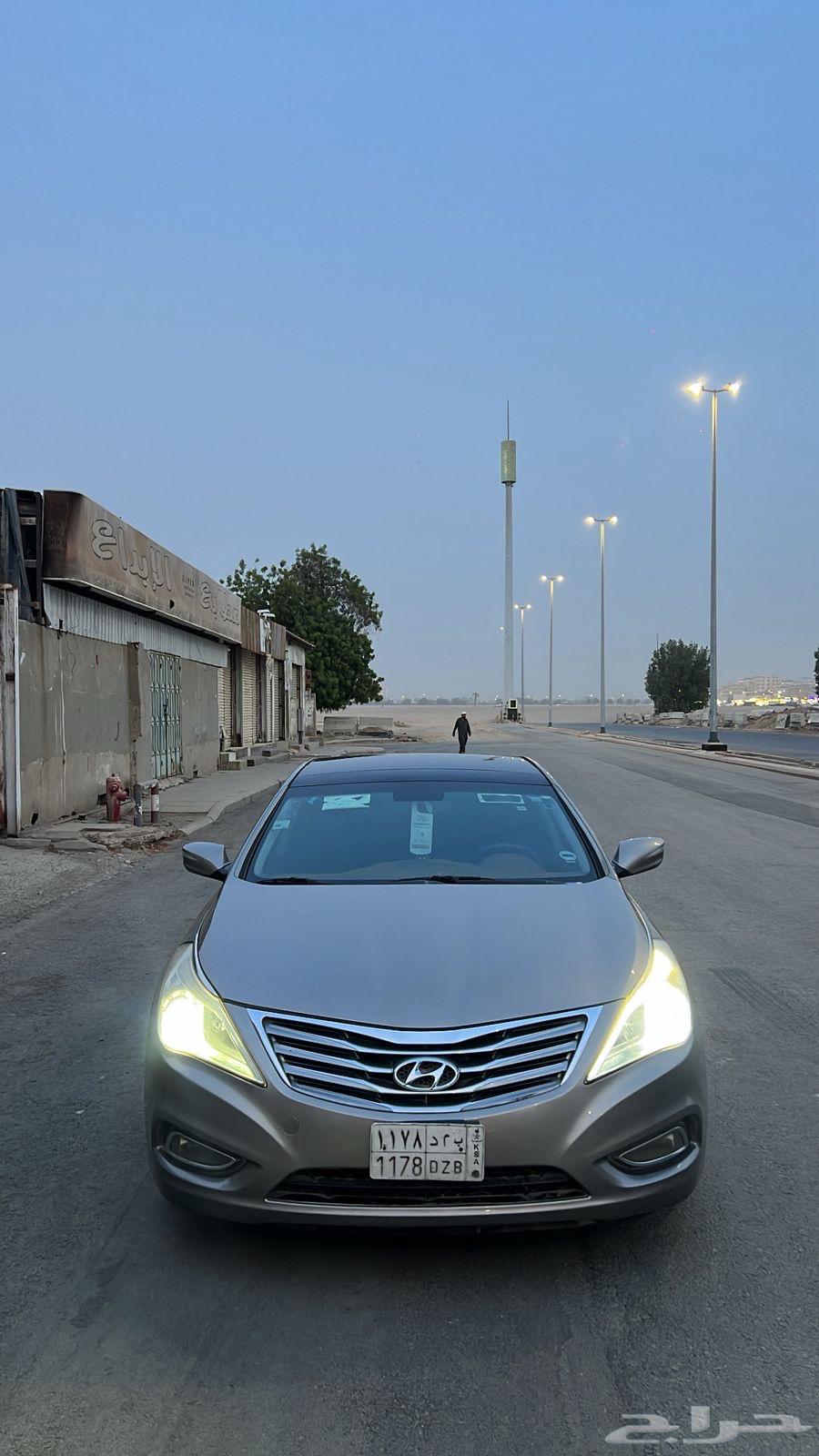 ازيرا 2012 المطلوب 1900064358483375489113