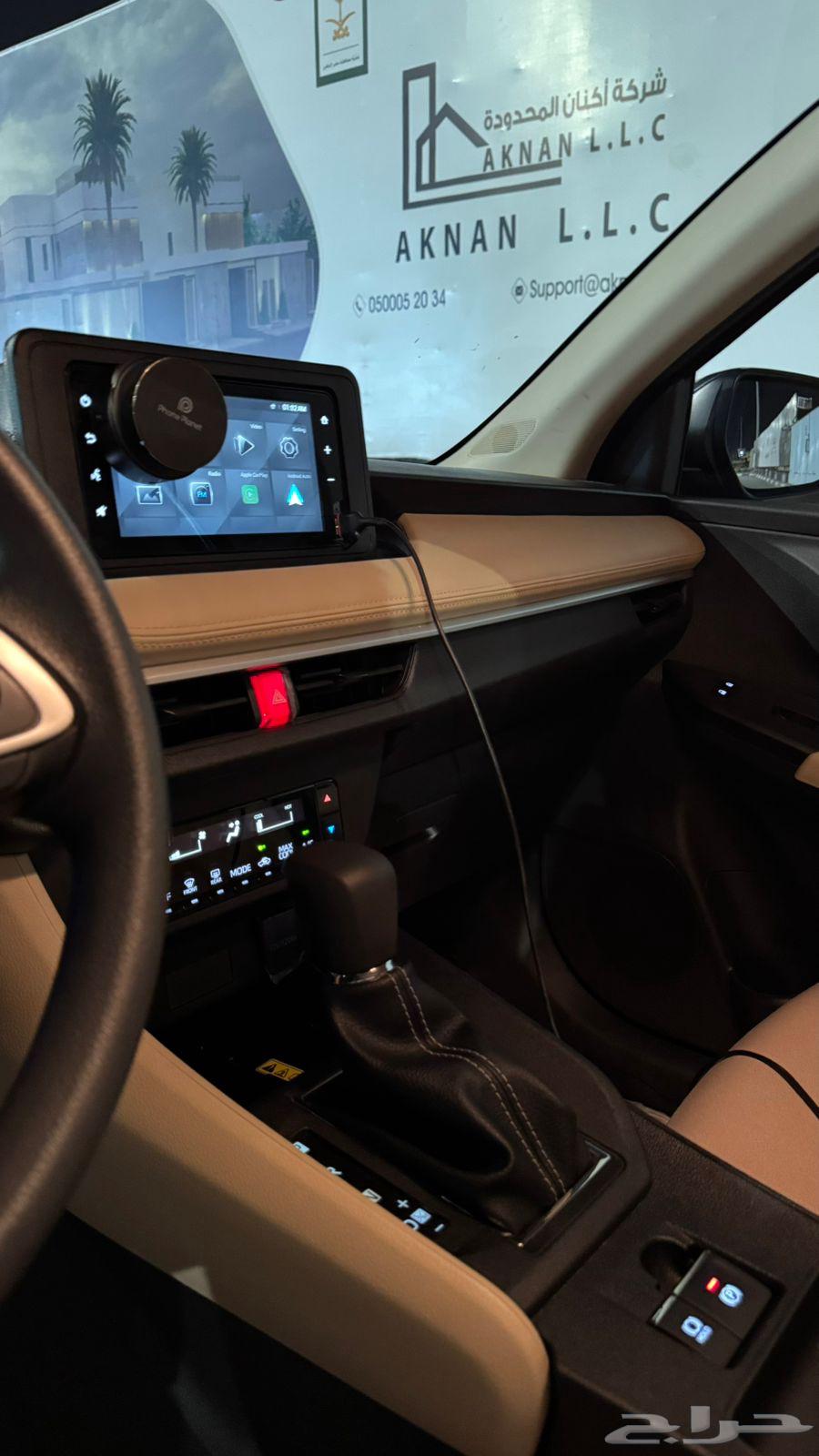 يارس 2024 واي بلس وكاله64351289256449113