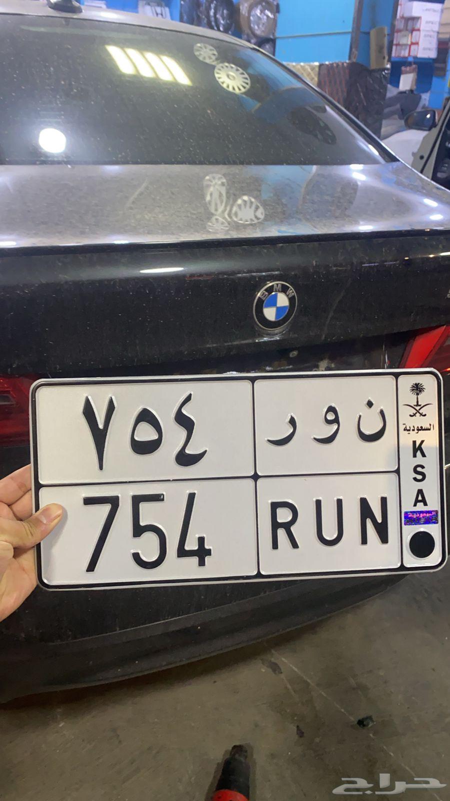 لوحه ن و ر64355391801347110