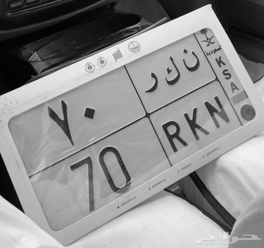 لوحة مميزة ثنائي ومعنى64357806515586110