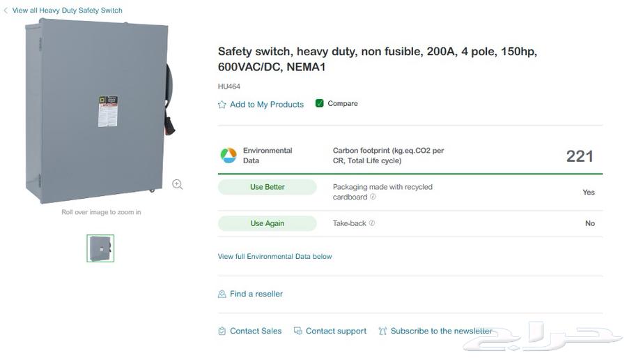 قواطع كهرباء جديدة للبيع64357099497603111