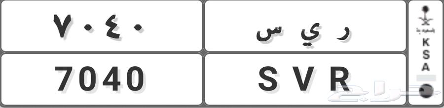 لوحة خصوصي للبيع64353750998913110