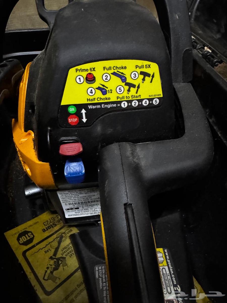 منشار بنزين امريكي64346665326977110