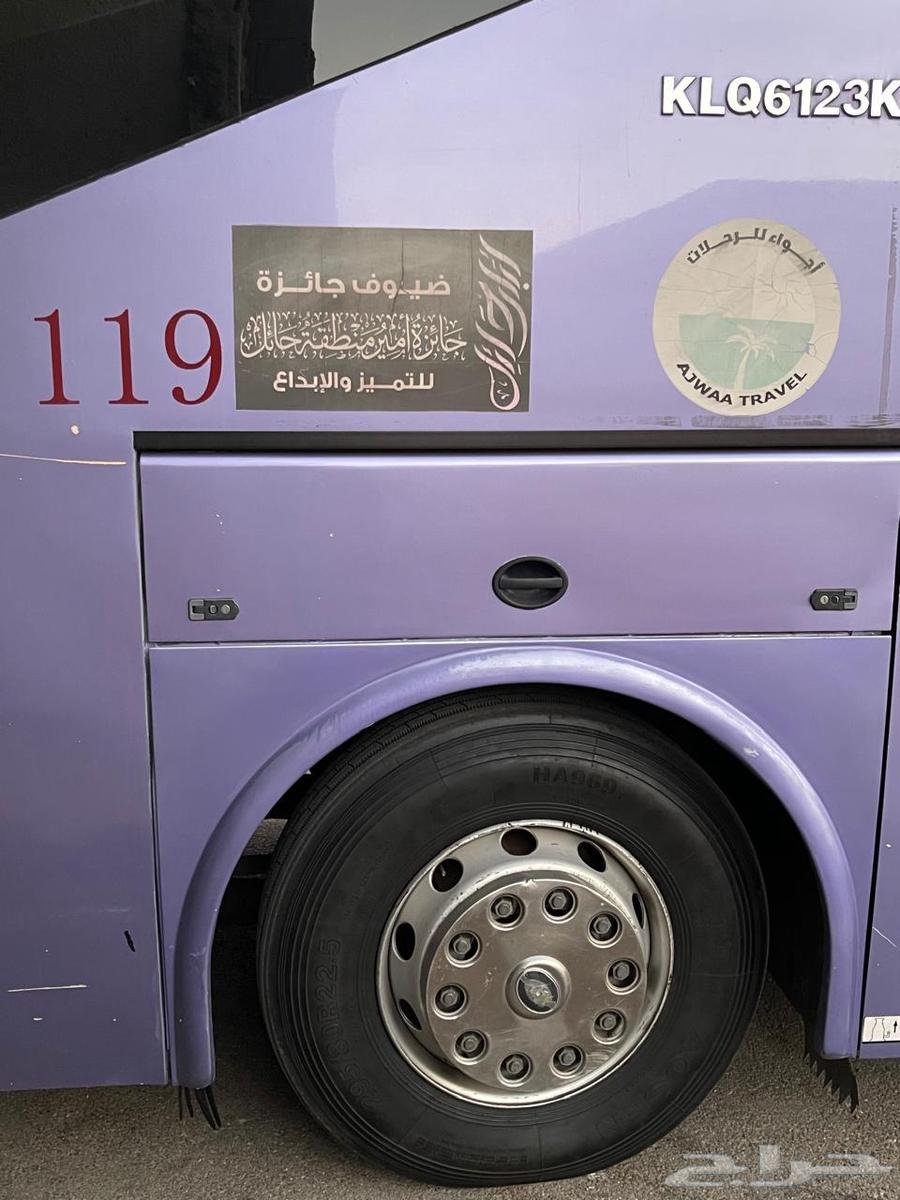 Hiqer Bus 201664346384350211112