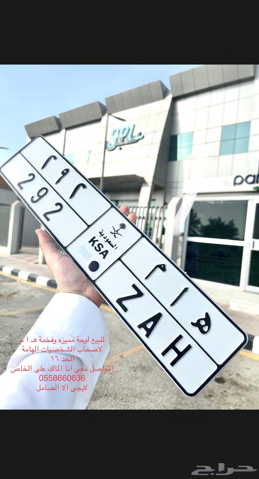 A distinctive and luxurious plate64354105932289112