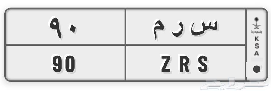 لوحة مميزة للبيع64358352312579110