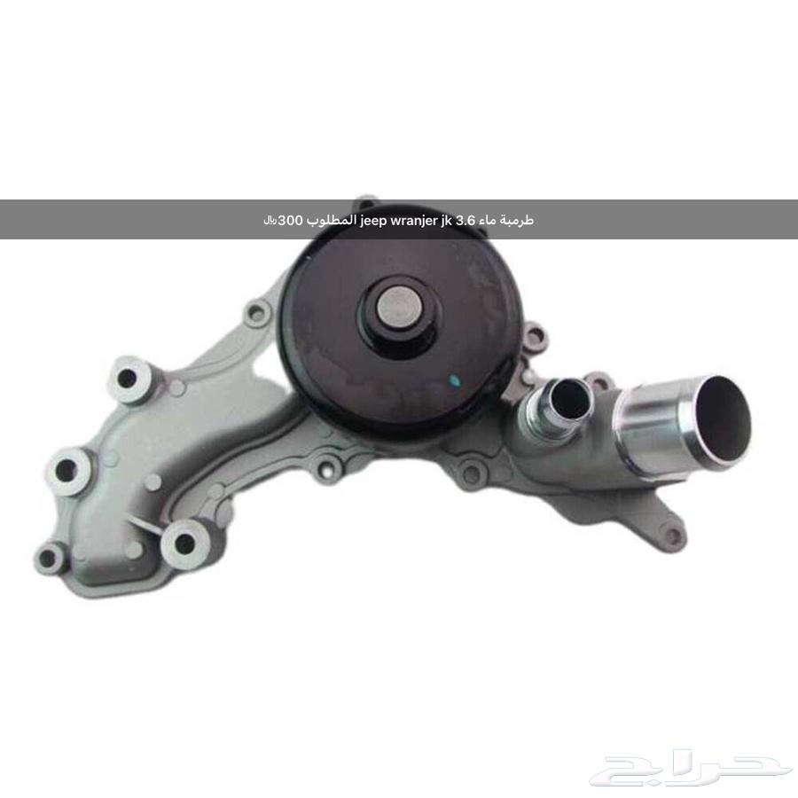 جيب رانجلر 2012 - 2017 JK64363056067457110