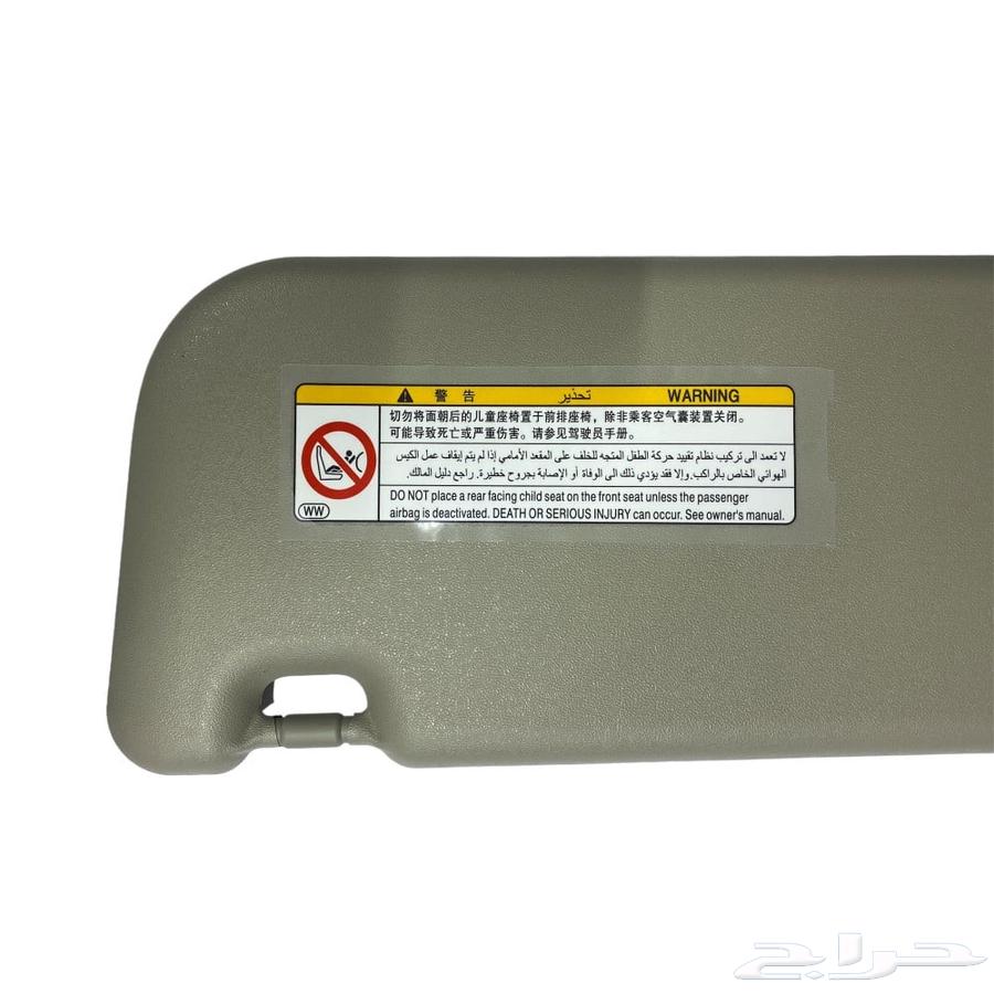 طقم شماسة سقف كورولا 2008-2013 رصاصي64369849636481112