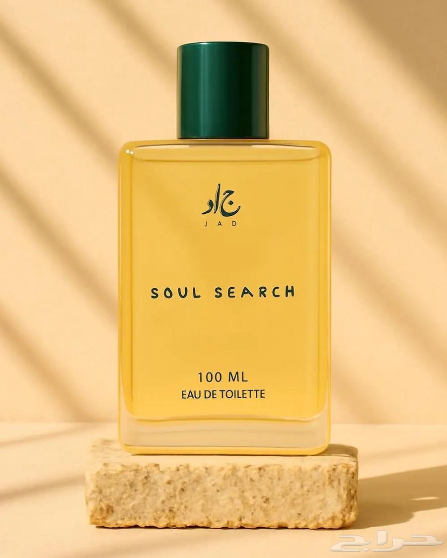 عطور ماركة المصباح رجالي ونسائي خصم نصف السعر64141551467777114
