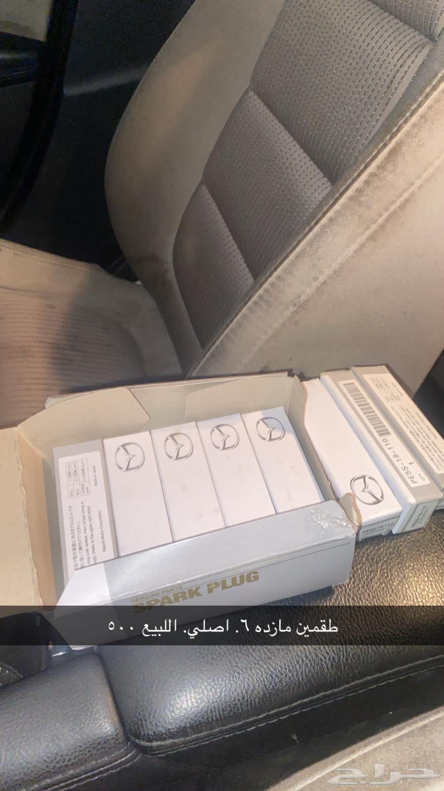 البيع. بواجي مازده 6 اصلي جديد. من طقمين64371364912642110