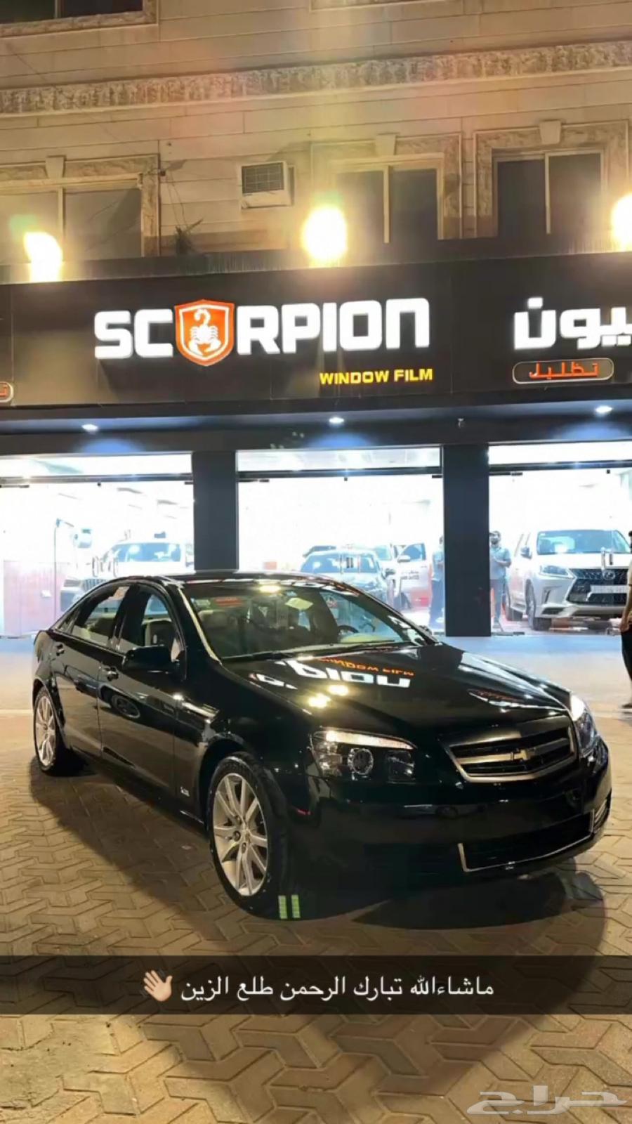 Caprice 2014 Approved Zain Declaration64362788512642113