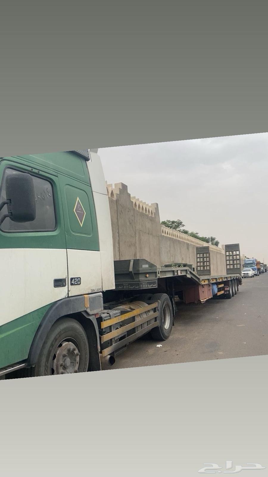 لوبد على اي اتجاه64359937138947110