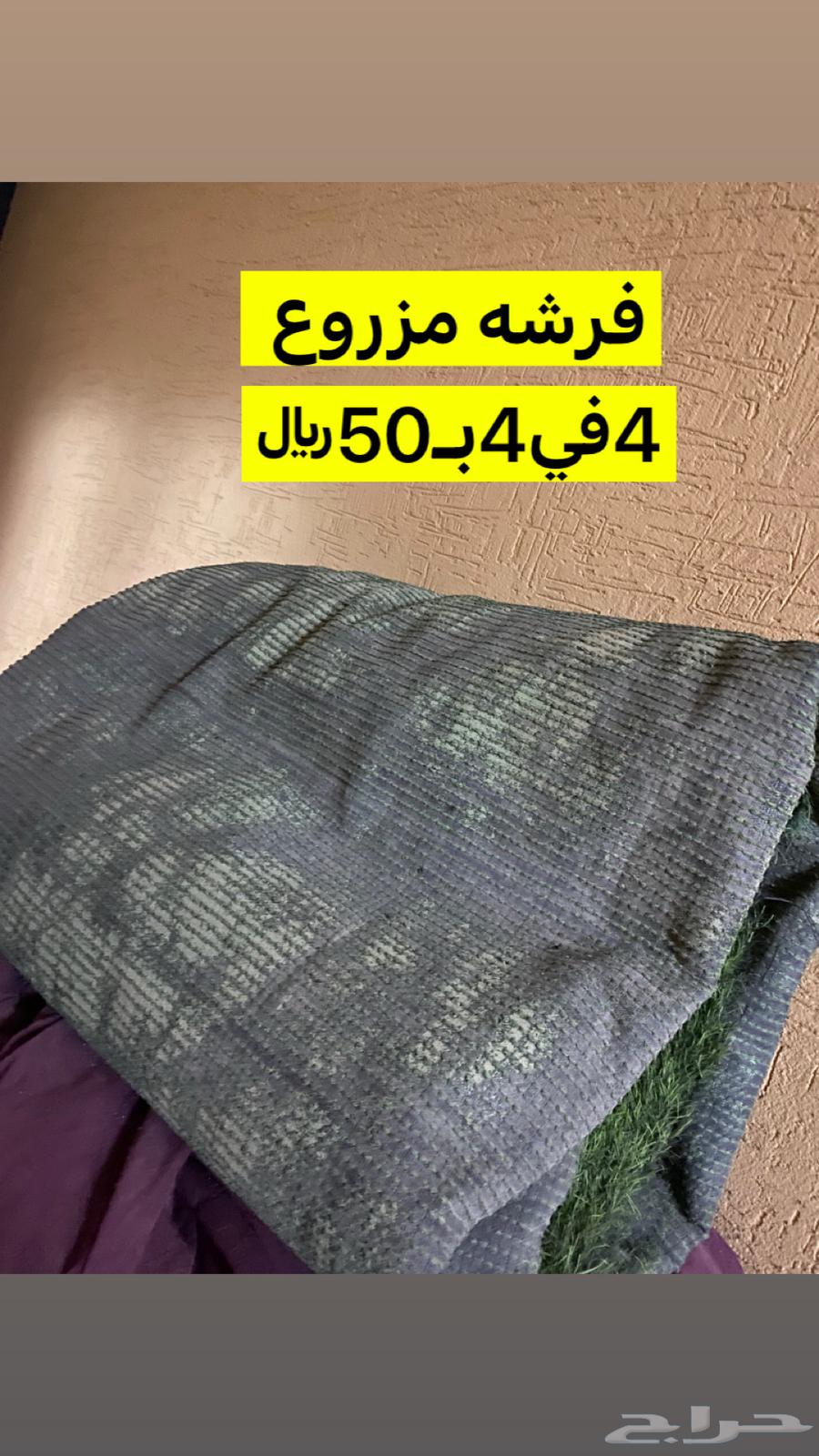 اثاث شبه جديد64143832629378113