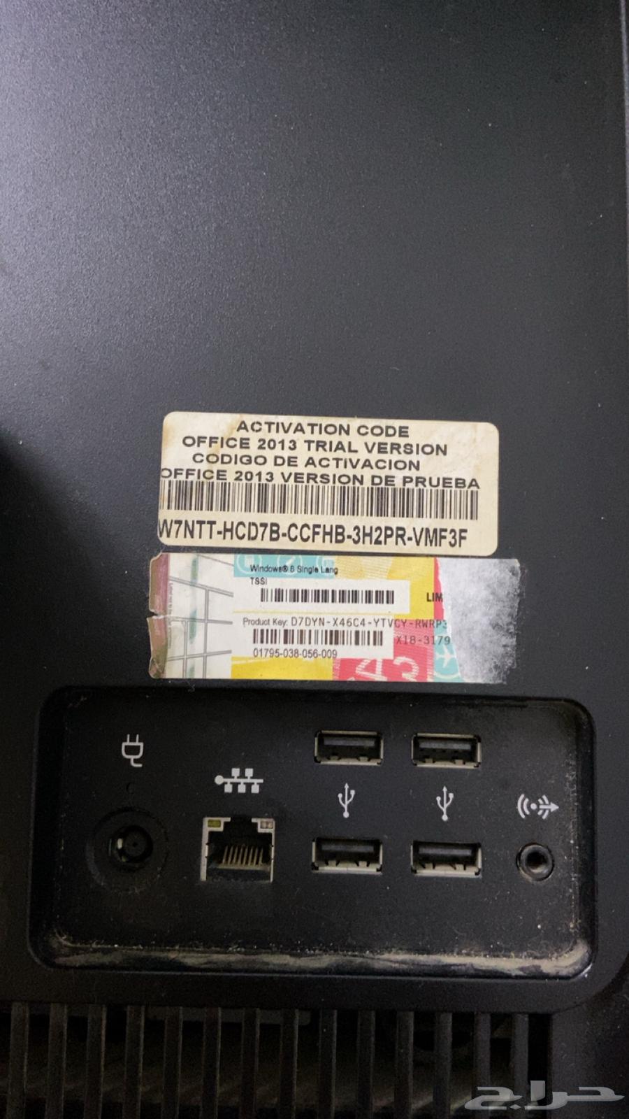 كمبيوتر للبيع hp64141545015681112