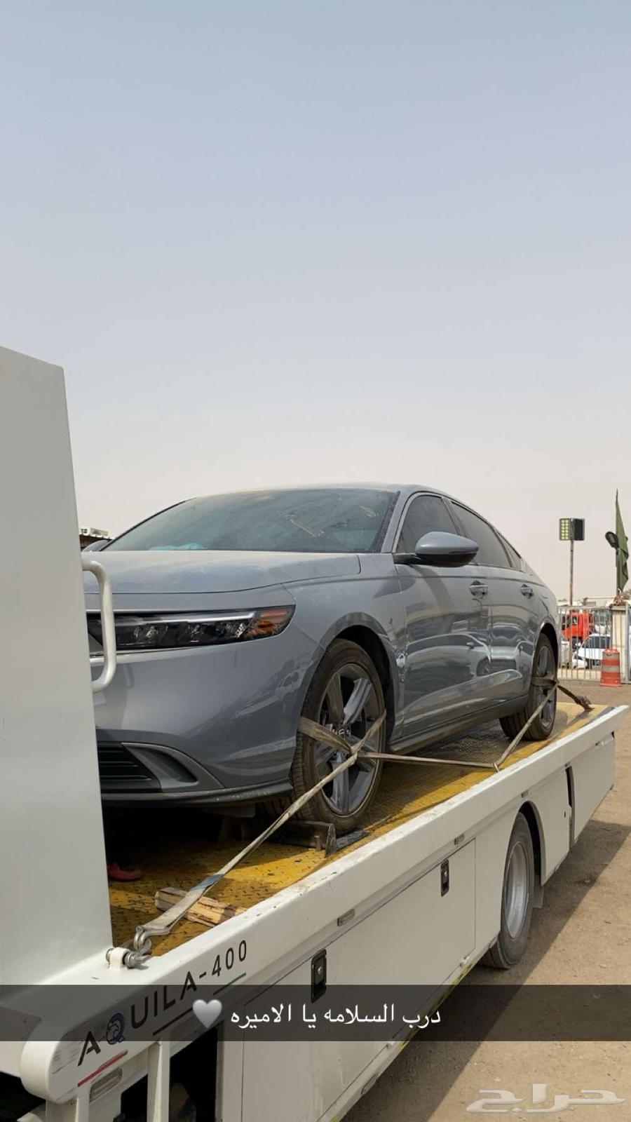 Accord 202364372507145219110