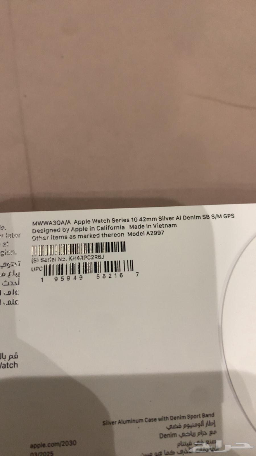 ساعة ابل جديده64143081883138111