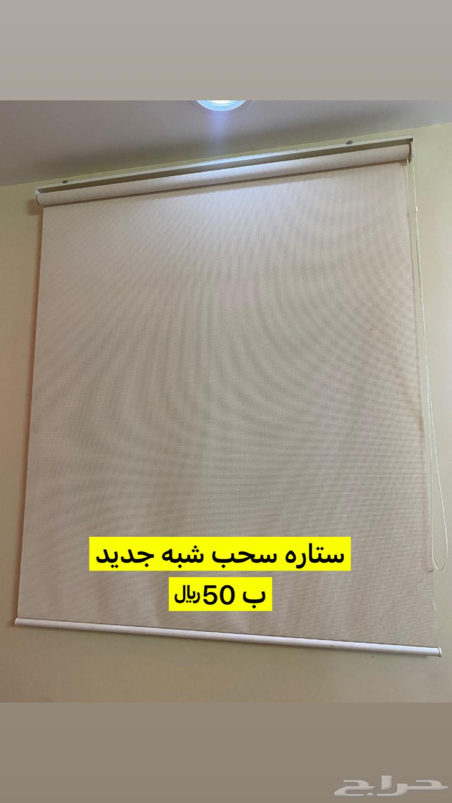 اثاث شبه جديد64143832629378114