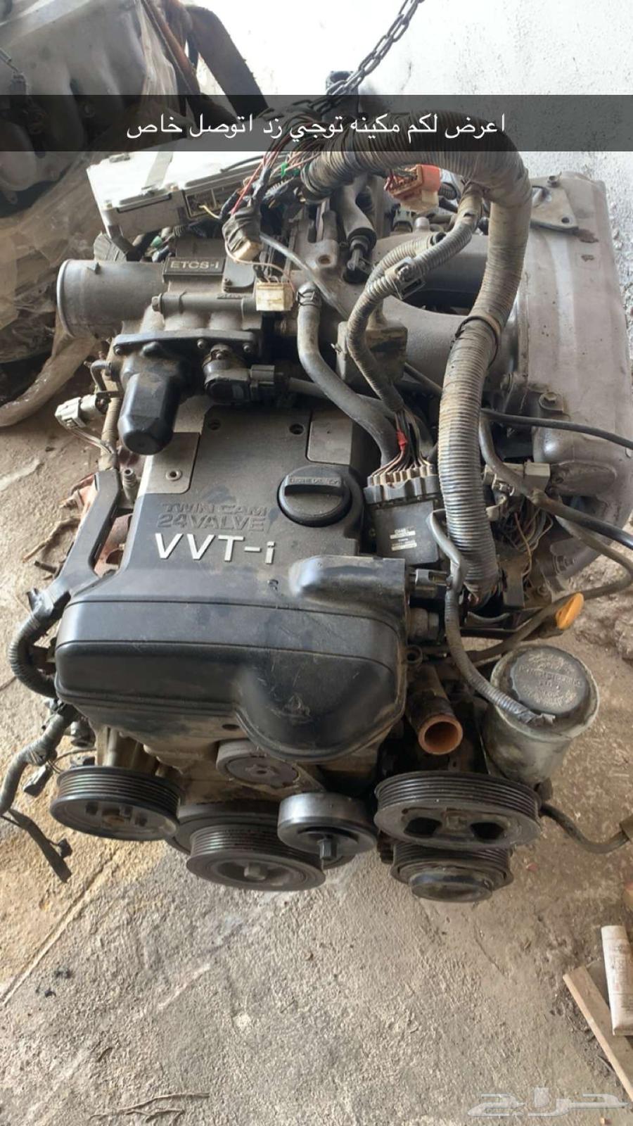 مكينه توجي معه القير كرون ونضيف64370943595523110