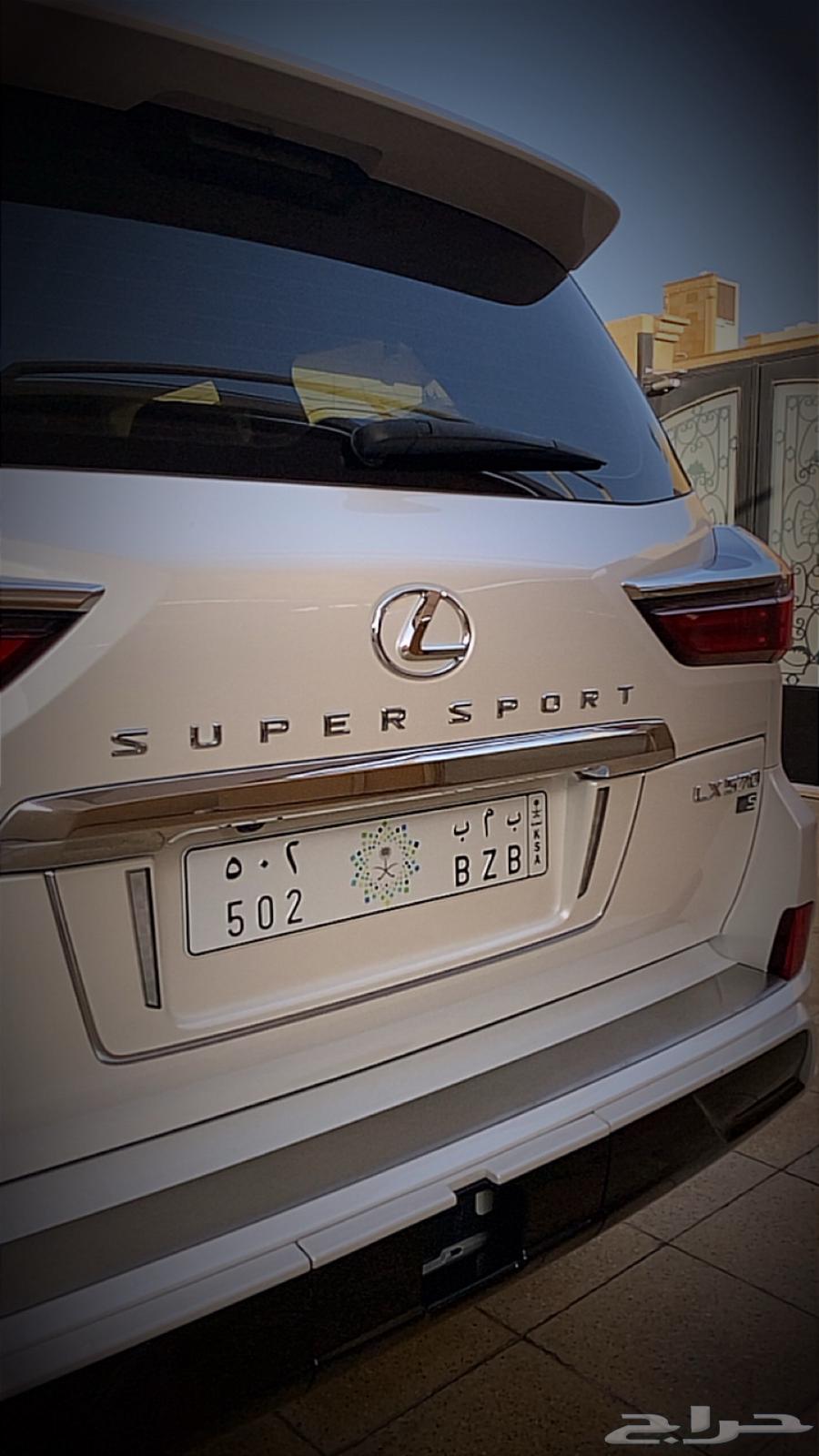 Plate (BMB 502)64362044653059110