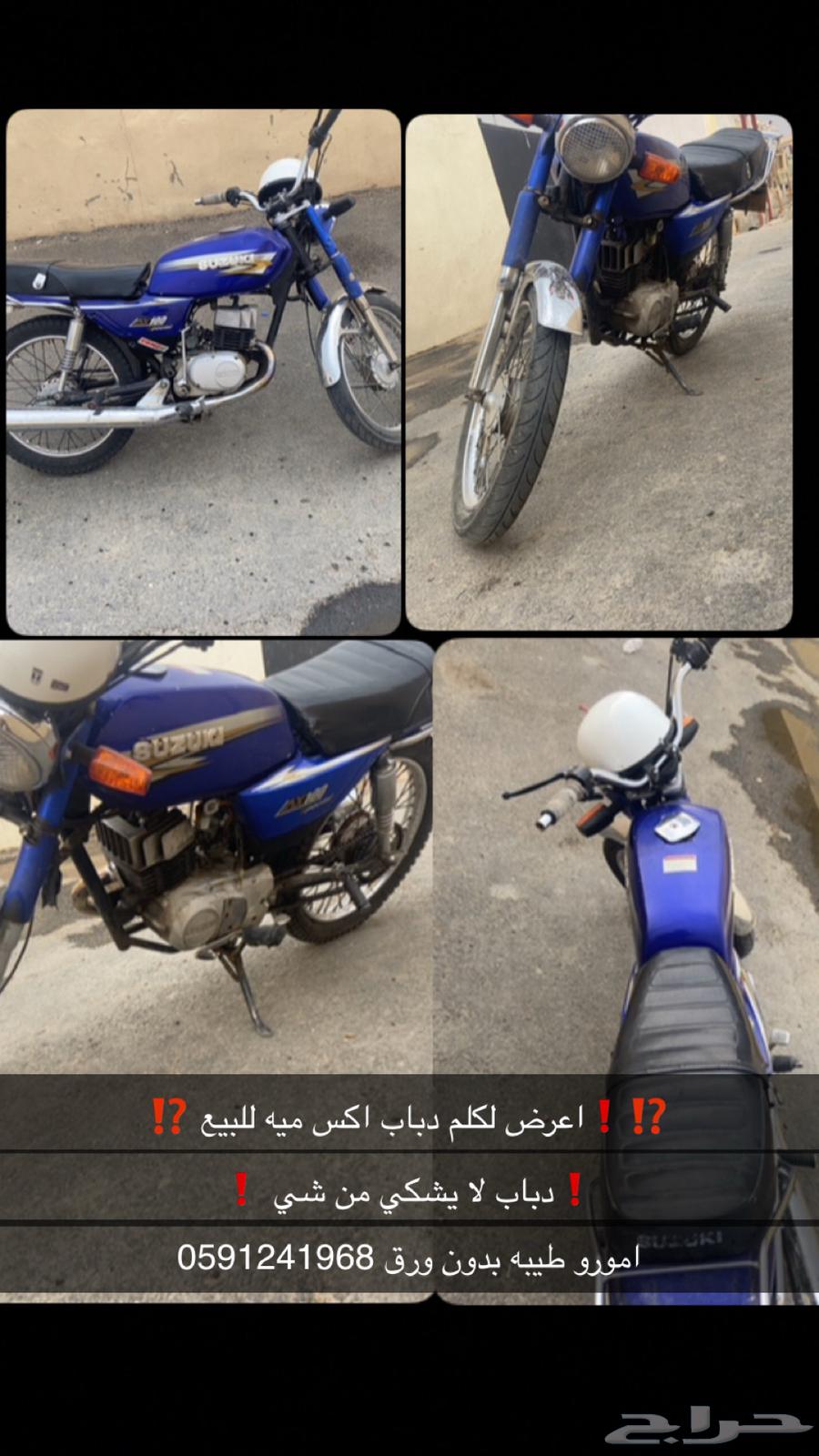 Clean X car without papers, has no issues64367945608322110