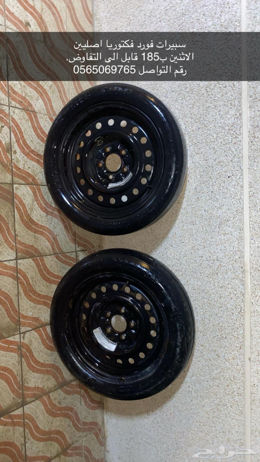 Spirate64370131445634110