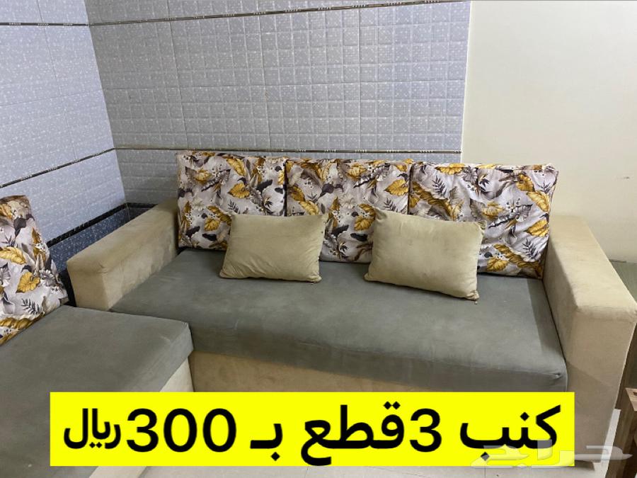 اثاث شبه جديد64143832629378110