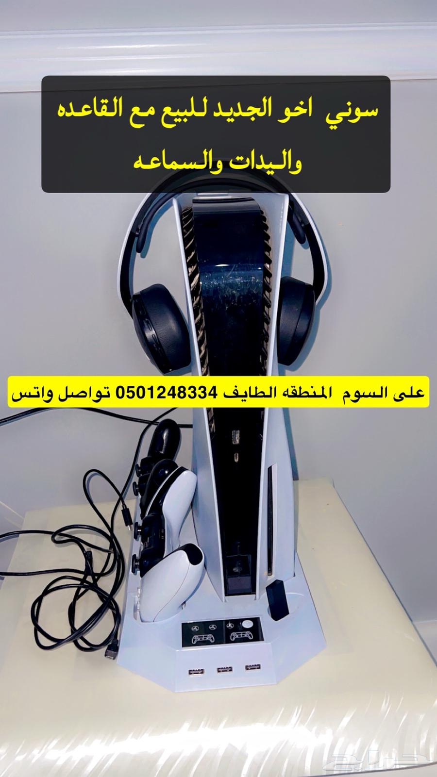 Sony 5 for sale, like new64144720226433110