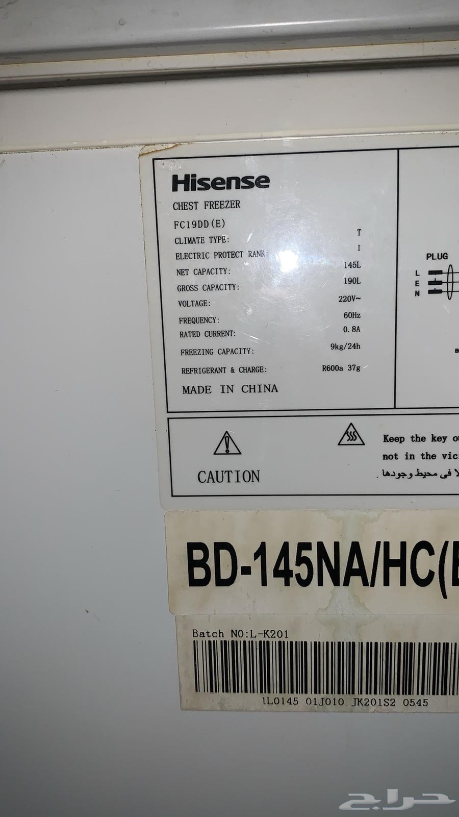 High Sens Freezer64142470480514112
