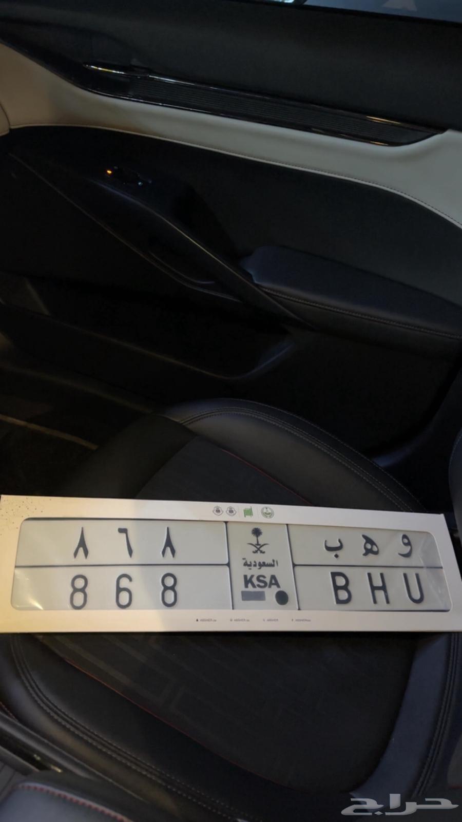 لوحة وهب 86864372200142466110