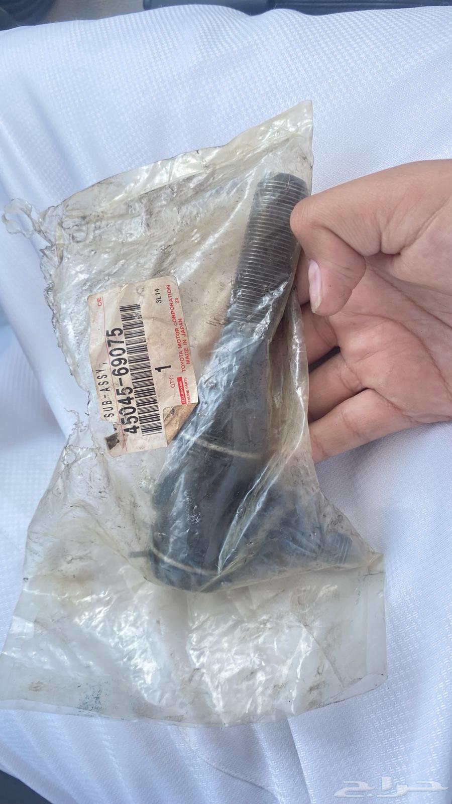 ذرع يمين64372155959683111