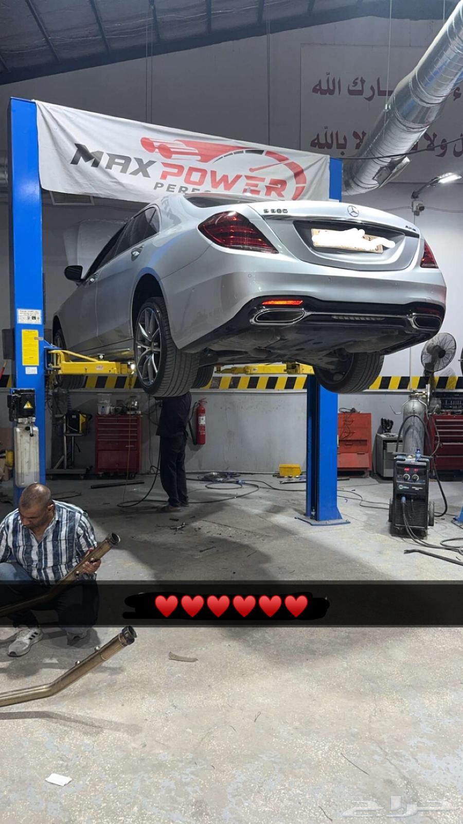 دوان بايب (مرسيدس) ماكس باور64371847215617112