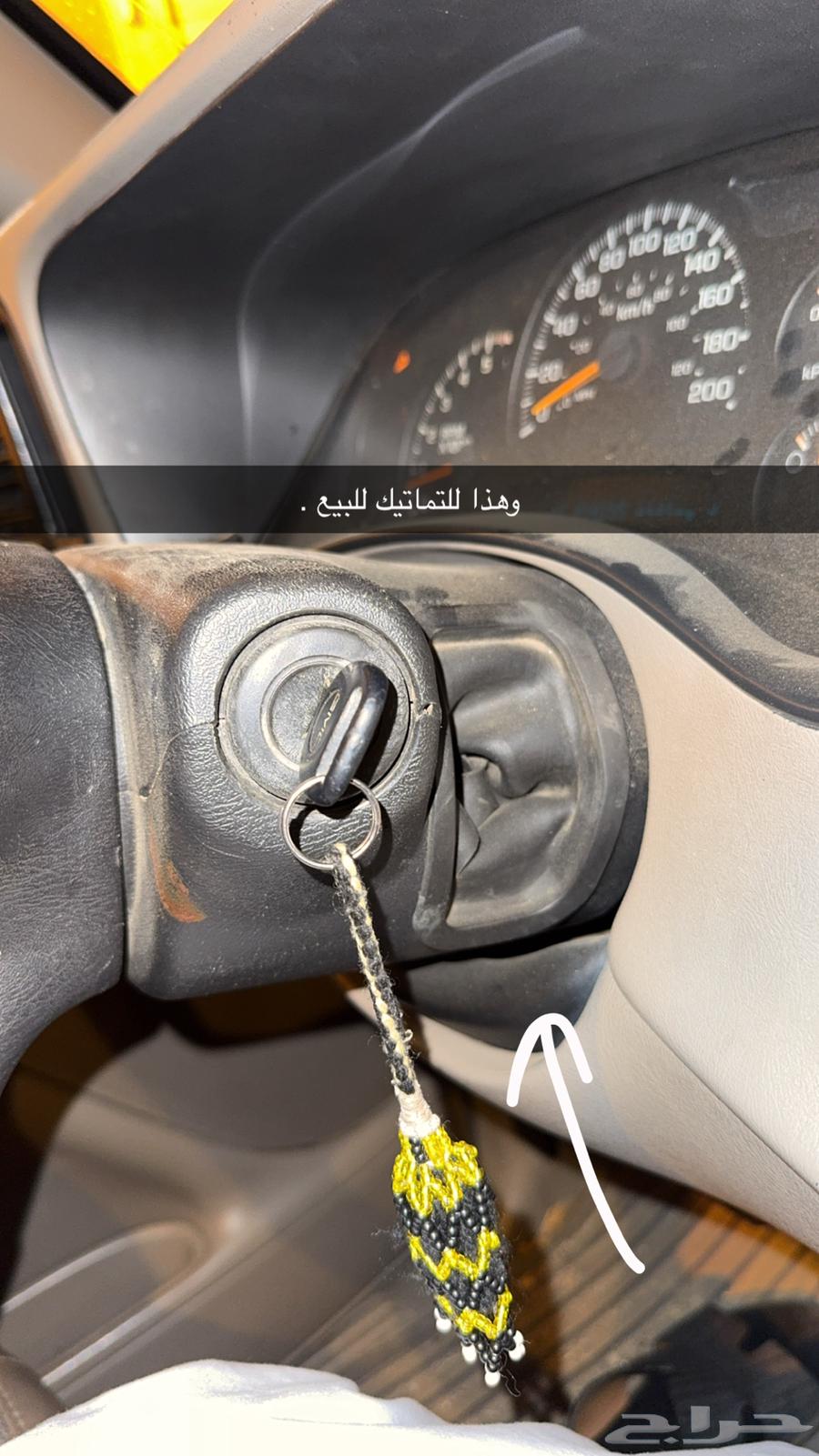 ديكور طبلون جمس قير عادي من 2003 - 200664372097320961113